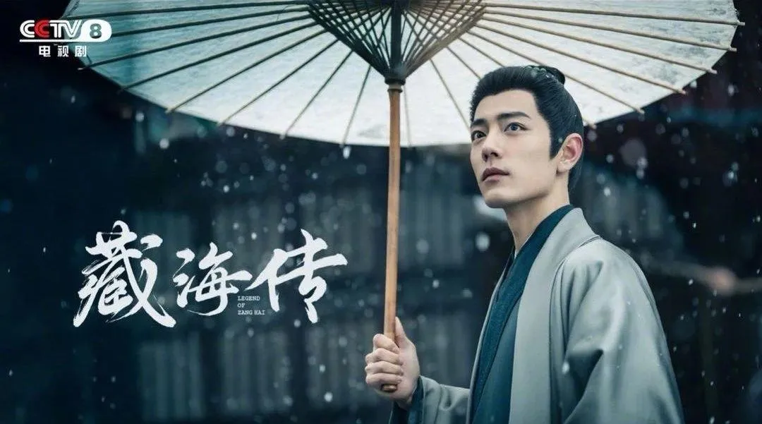 【懶人包】一次看懂《藏海傳》劇情+演員陣容 + 角色關係 + 結局解析 + 拍攝取景地旅遊指南
